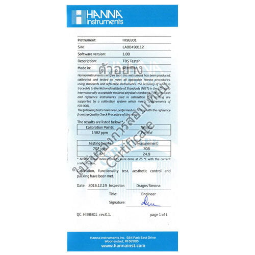 Certificate HI98107