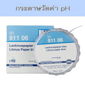 กระดาษสำหรับวัดกรดด่าง
