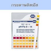 กระดาษวัดพีเอช