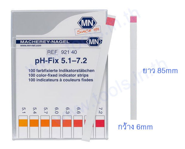 กระดาษลิตมัสวัดค่า pH ชนิด 1แถบวัดย่าน 5.1-7.2pH แบรนด์ MN