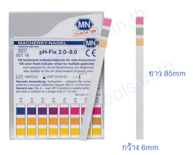 กระดาษลิตมัสวัดค่า pH ชนิด 3แถบวัดย่าน 2.0-9.0pH แบรนด์ MN