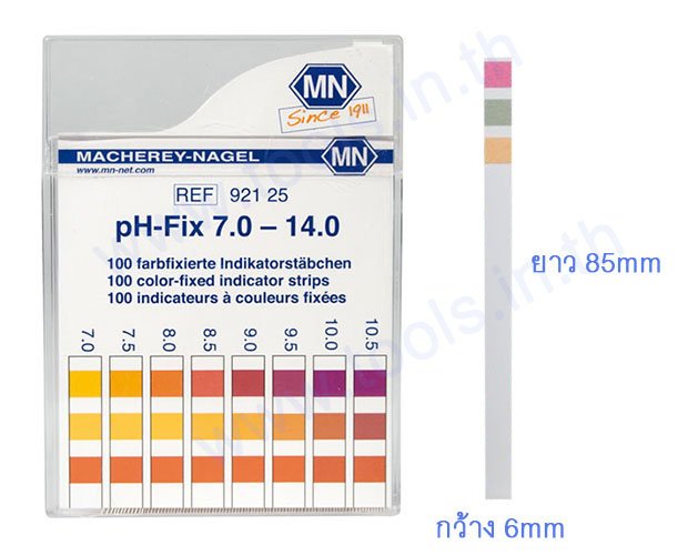 กระดาษลิตมัสวัดค่า pH ชนิด 3แถบวัดย่าน 7.0-14.0pH แบรนด์ MN