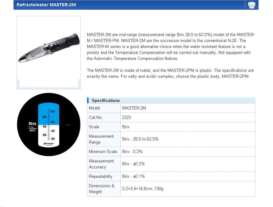 เครื่องวัดความหวาน Brix Refractometer 28-62%Brix Atago รุ่น MASTER-2M