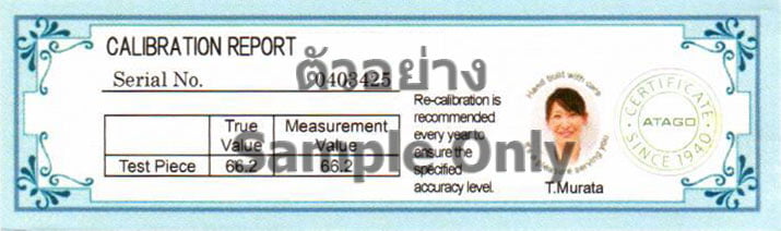 เครื่องวัดความหวาน Brix Refractometer 28-62%Brix Atago รุ่น MASTER-2M