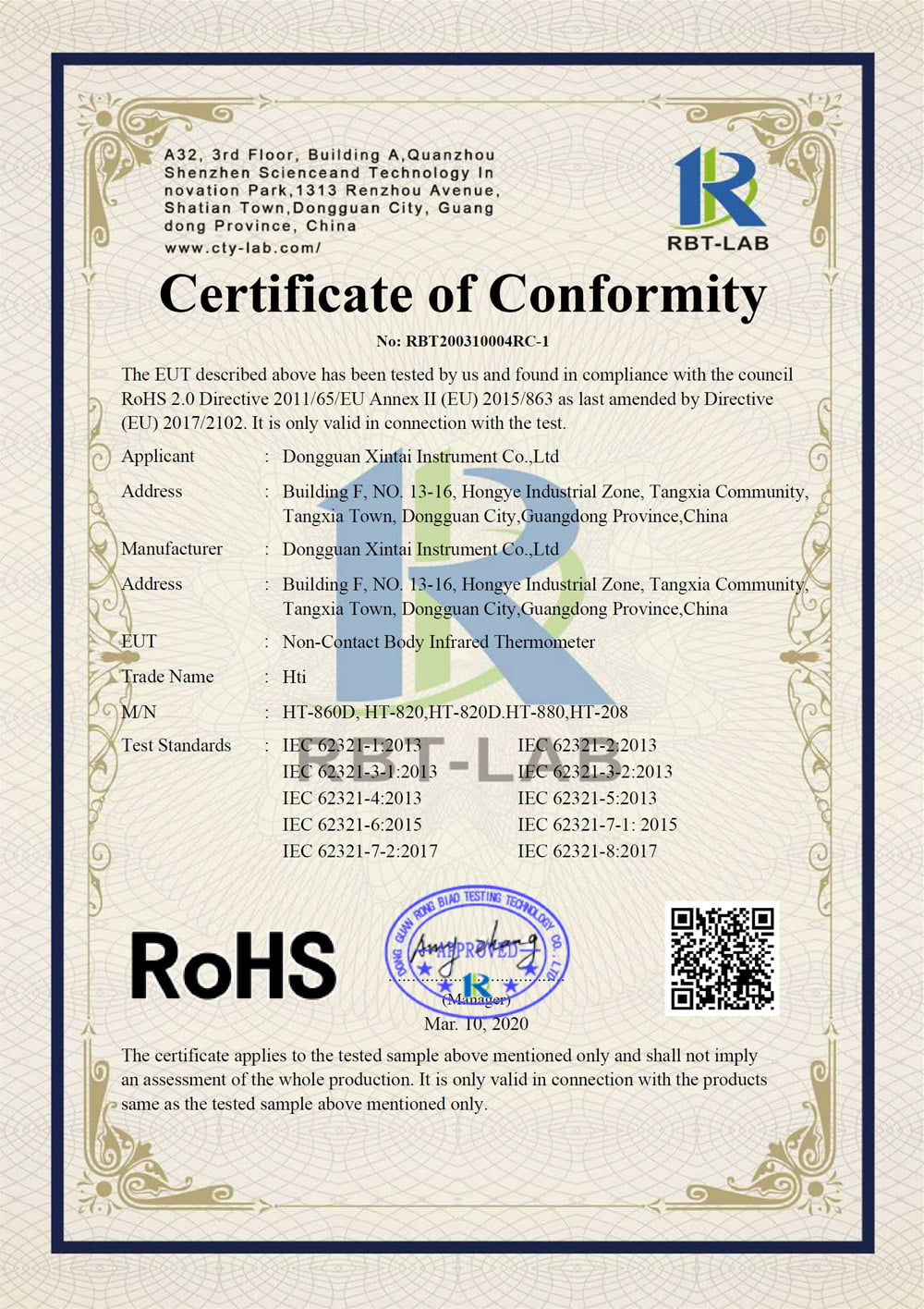 ROHS IR THERMOMETER